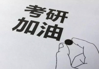 困在考研里的年轻人在逃避什么 考研是唯一的出路吗