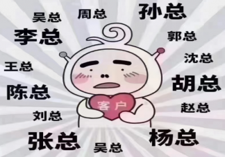 下班后收到工作消息该不该回 下班后要不要回老板微信