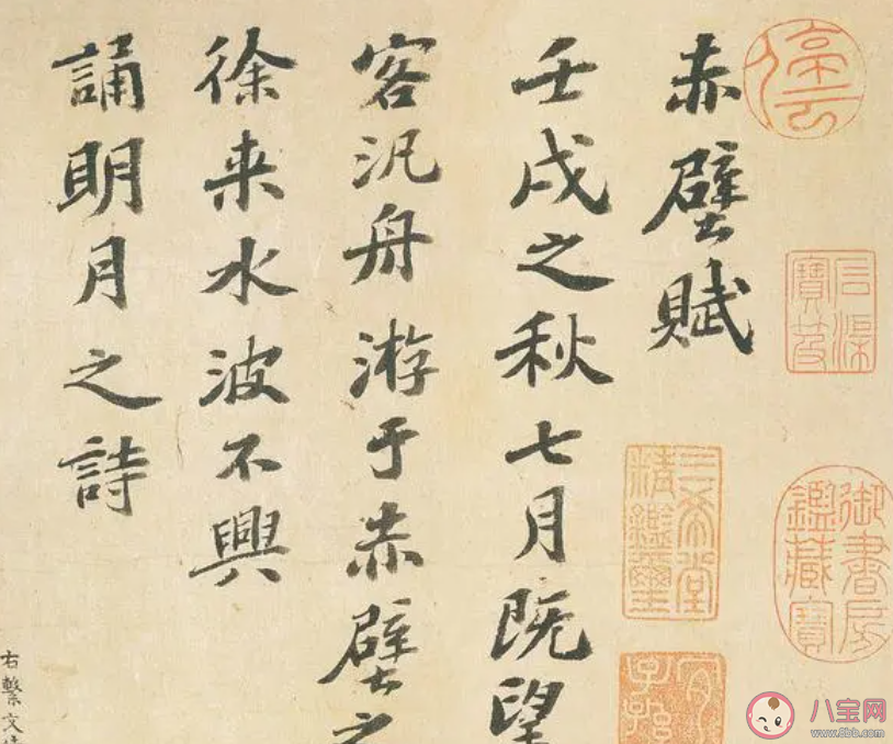 以下哪一项入选了世界级非物质文化遗产名录 蚂蚁新村11月24日答案