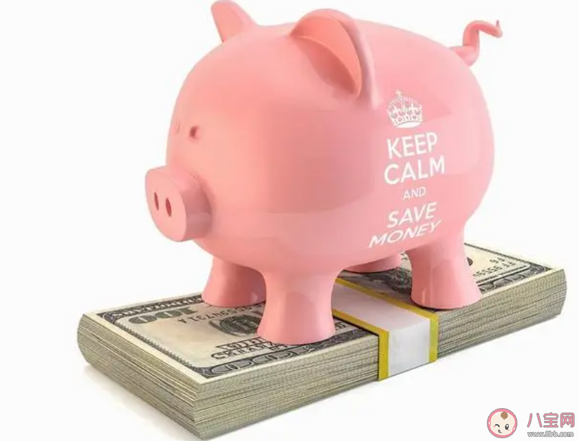 不存钱和存钱过的是两种人生吗 人为什么要存钱