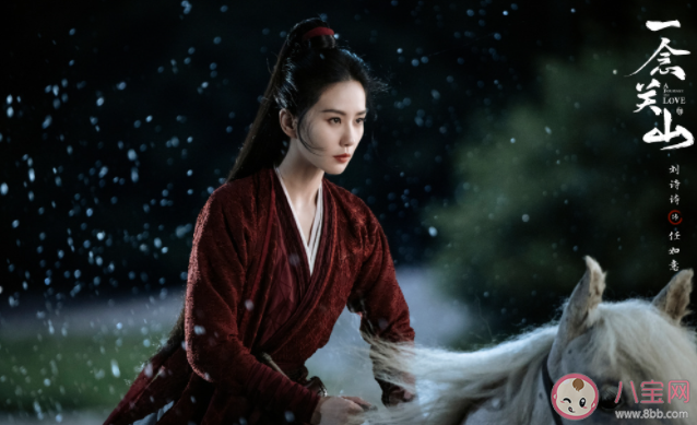 《一念关山》任如意和任辛是什么关系 任如意和谁在一起了