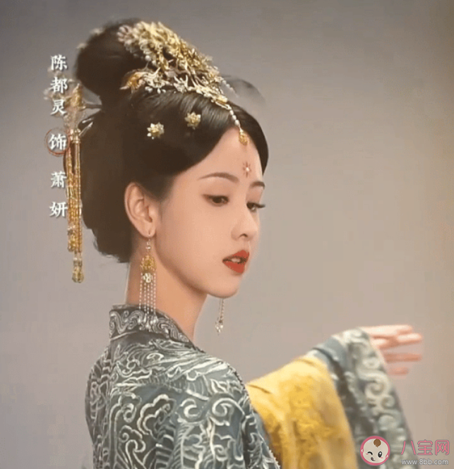 《一念关山》萧妍是好是坏 《一念关山》结局是悲剧吗