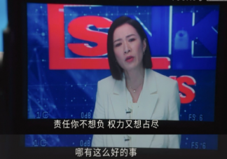 《新闻女王》台词文案句子摘抄 《新闻女王》经典台词句子大全