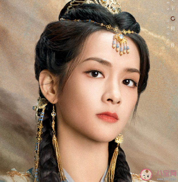 《一念关山》初月喜欢谁 昭节皇后是谁