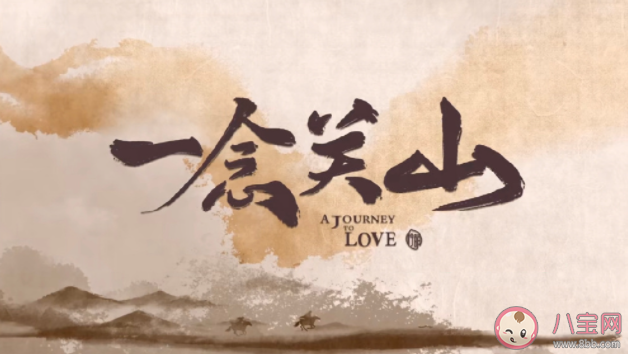 刘宇宁《奉上》歌词是什么 《奉上》歌词歌曲介绍