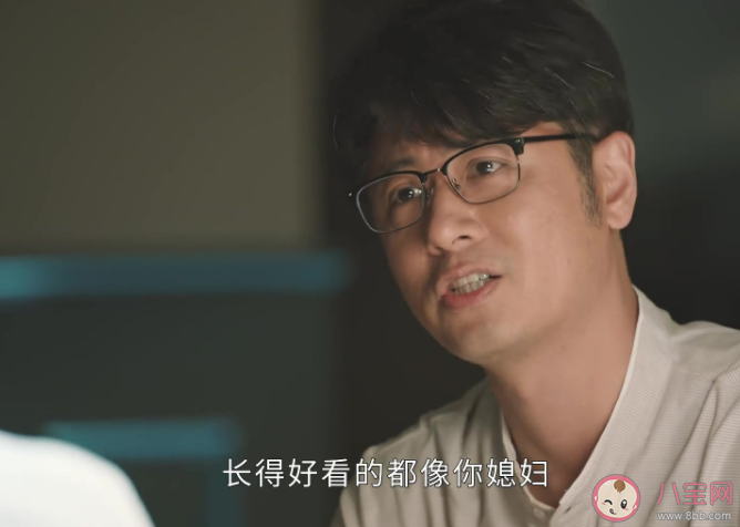 《小满生活》冯丹结局是什么 陈立出轨了吗 《小满生活》冯丹结局是什么 陈立出轨了吗