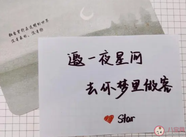 11月最后一天的朋友圈文案句子 11月最后一天了朋友圈说说