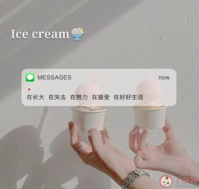 11月最后一天的朋友圈文案句子 11月最后一天了朋友圈说说