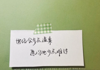 11月最后一天的朋友圈文案句子 11月最后一天了朋友圈说说