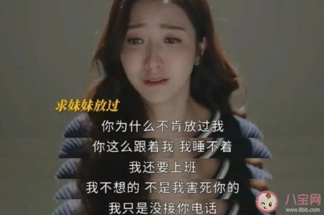 《新闻女王》徐晓薇妹妹为什么死了 徐晓薇有什么病 《新闻女王》徐晓薇妹妹为什么死了 徐晓薇有什么病