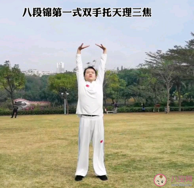 八段锦的动作自带养生效果吗 为什么八段锦得到越来越多人推崇 八段锦的动作自带养生效果吗 为什么八段锦得到越来越多人推崇