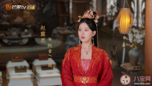 《神隐》结局是he还是be 阿音的真实身份是什么 《神隐》结局是he还是be 阿音的真实身份是什么