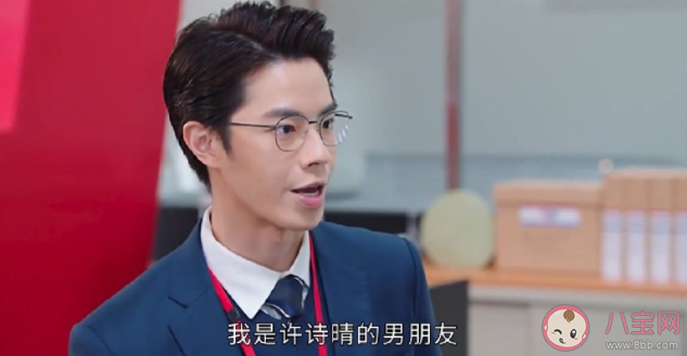 《新闻女王》许诗晴为什么辞职考公 许诗晴感情线是怎样的 《新闻女王》许诗晴为什么辞职考公 许诗晴感情线是怎样的