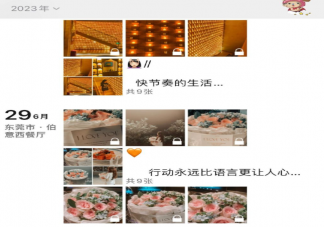 朋友圈点赞少是人缘差么 为什么不爱发朋友圈了