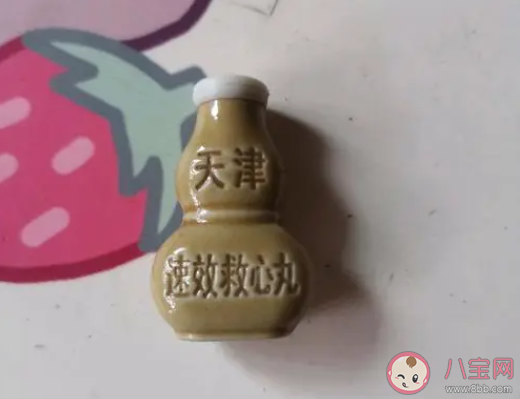 你知道速效救心丸怎么正确服用吗 蚂蚁庄园12月8日答案 你知道速效救心丸怎么正确服用吗 蚂蚁庄园12月8日答案