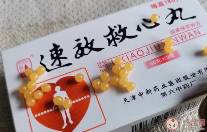 你知道速效救心丸怎么正确服用吗 蚂蚁庄园12月8日答案 你知道速效救心丸怎么正确服用吗 蚂蚁庄园12月8日答案