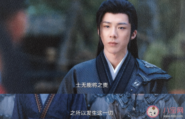 《一念关山》于十三结局是什么 钱昭结局怎么样了 《一念关山》于十三结局是什么 钱昭结局怎么样了