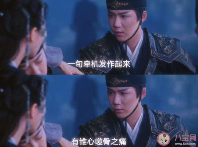 《一念关山》于十三结局是什么 钱昭结局怎么样了 《一念关山》于十三结局是什么 钱昭结局怎么样了