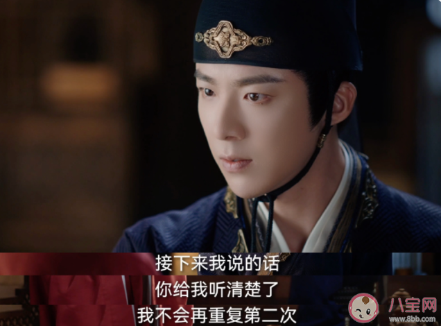 《一念关山》宁远舟和萧妍什么关系 初贵妃结局怎么样 《一念关山》宁远舟和萧妍什么关系 初贵妃结局怎么样