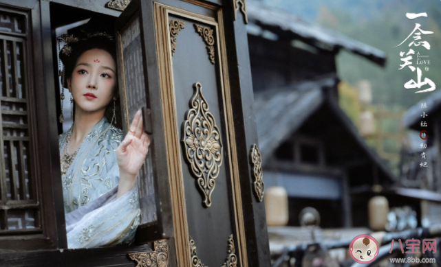 《一念关山》宁远舟和萧妍什么关系 初贵妃结局怎么样 《一念关山》宁远舟和萧妍什么关系 初贵妃结局怎么样