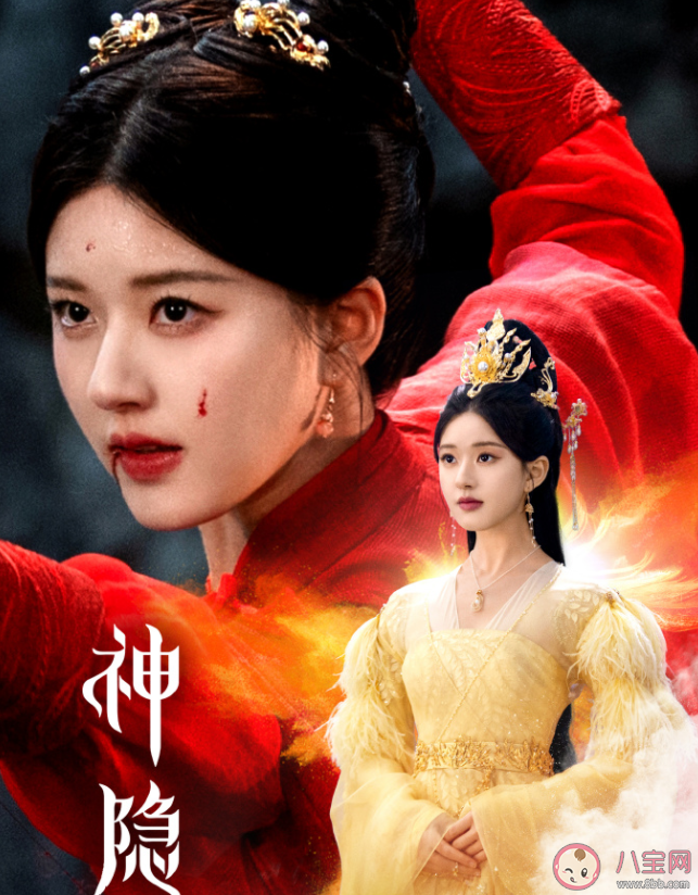 《神隐》阿音和凤隐是什么关系 阿音是凤凰吗 《神隐》阿音和凤隐是什么关系 阿音是凤凰吗