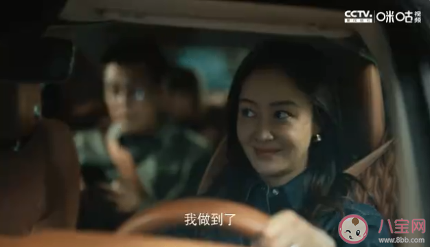 《欢迎来到麦乐村》柳晓弦结局是什么 石竹子结局是好是坏 《欢迎来到麦乐村》柳晓弦结局是什么 石竹子结局是好是坏