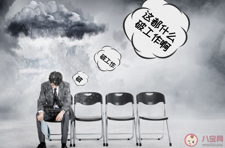 不停换工作的年轻人会后悔吗 为什么会有人不停换工作 不停换工作的年轻人会后悔吗 为什么会有人不停换工作