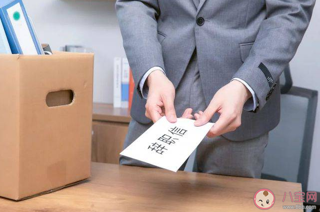 不停换工作的年轻人会后悔吗 为什么会有人不停换工作 不停换工作的年轻人会后悔吗 为什么会有人不停换工作