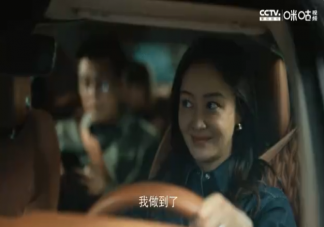 《欢迎来到麦乐村》柳晓弦结局是什么 石竹子结局是好是坏