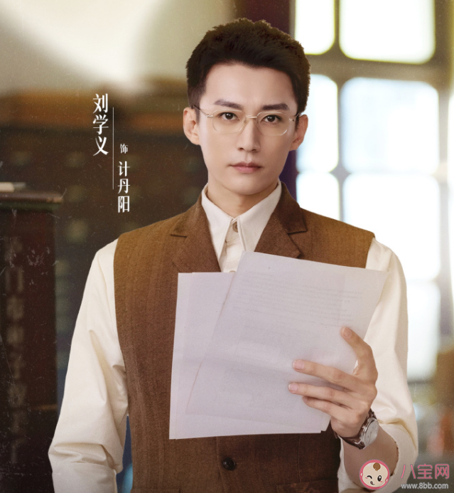 《画眉》磐石计划是什么 雪狼是谁 《画眉》磐石计划是什么 雪狼是谁