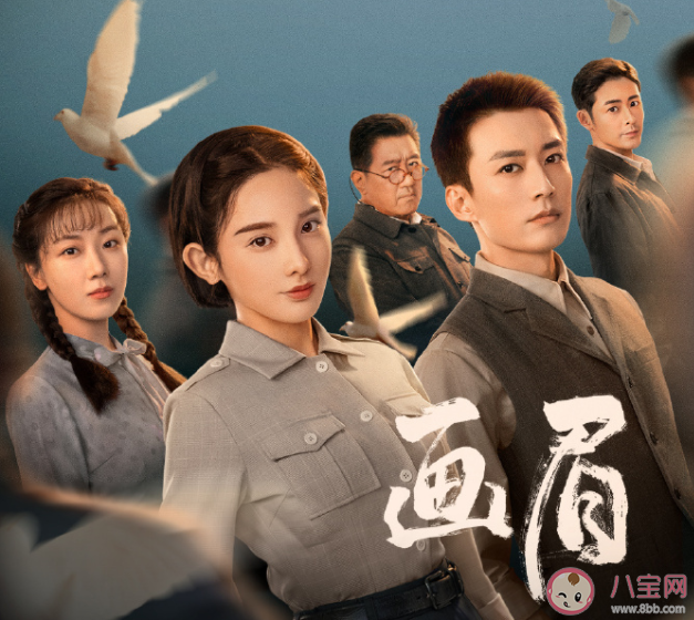 《画眉》磐石计划是什么 雪狼是谁 《画眉》磐石计划是什么 雪狼是谁