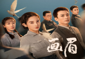 《画眉》磐石计划是什么 雪狼是谁