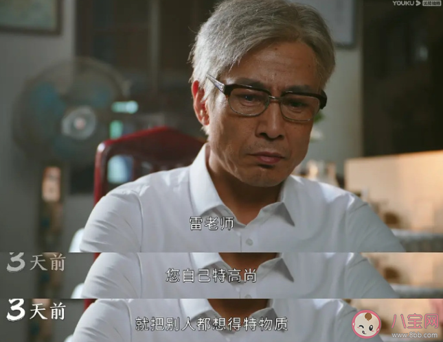 《鸣龙少年》雷鸣的过往是怎样的 《鸣龙少年》是翻拍吗