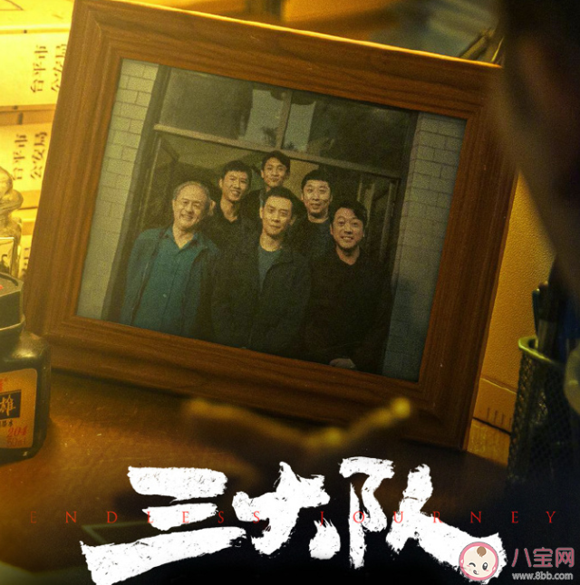 《三大队》程兵结局是什么 王大勇死因有哪些 《三大队》程兵结局是什么 王大勇死因有哪些