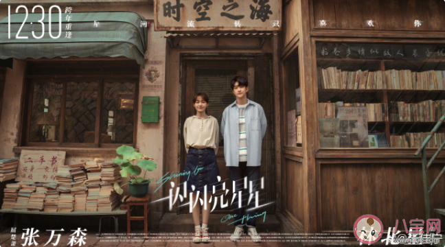 一闪一闪亮星星做对了什么 一闪一闪亮星星为什么火了 一闪一闪亮星星做对了什么 一闪一闪亮星星为什么火了