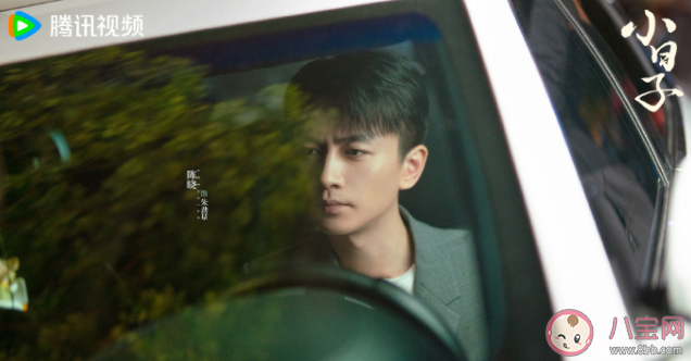 电视剧《小日子》原著小说是什么 《小日子》角色都有哪些 电视剧《小日子》原著小说是什么 《小日子》角色都有哪些