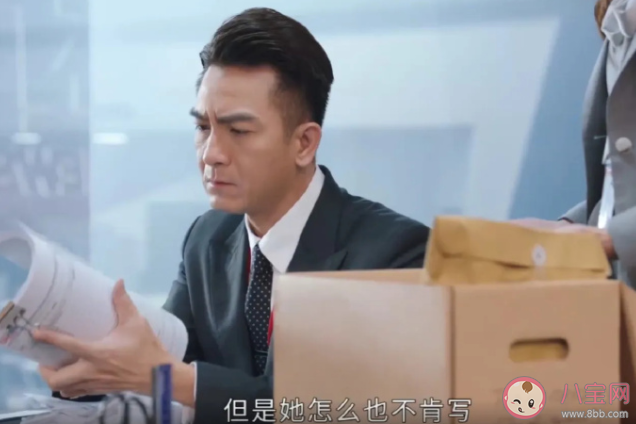 《新闻女王》结局是什么 徐晓薇梁景仁结局怎么样了 《新闻女王》结局是什么 徐晓薇梁景仁结局怎么样了