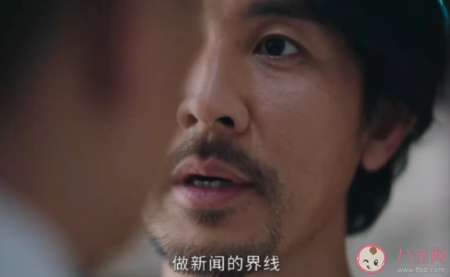 《新闻女王》结局是什么 徐晓薇梁景仁结局怎么样了 《新闻女王》结局是什么 徐晓薇梁景仁结局怎么样了