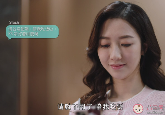 《新闻女王》结局是什么 徐晓薇梁景仁结局怎么样了 《新闻女王》结局是什么 徐晓薇梁景仁结局怎么样了