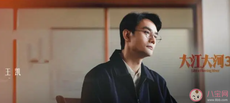 《大江大河之岁月如歌》人物关系是怎样的 《大江大河之岁月如歌》讲的是什么