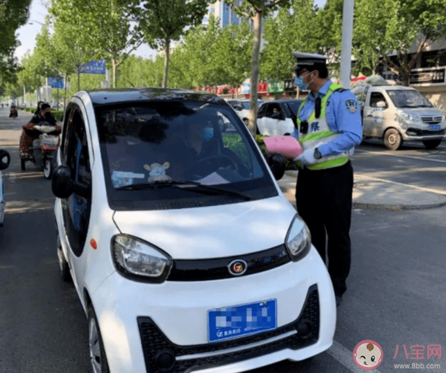 全国各地加速清退老头乐 为什么要禁止老头乐 全国各地加速清退老头乐 为什么要禁止老头乐