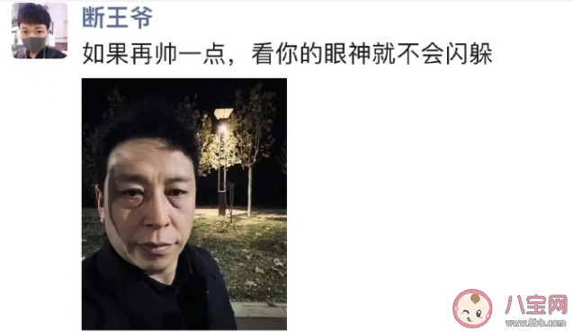 朋友圈被闻神刷屏他是谁 闻神为什么在朋友圈火了 朋友圈被闻神刷屏他是谁 闻神为什么在朋友圈火了