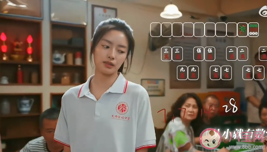 《鸣龙少年》程雨杉和谁在一起了 程雨杉继父是谁演的