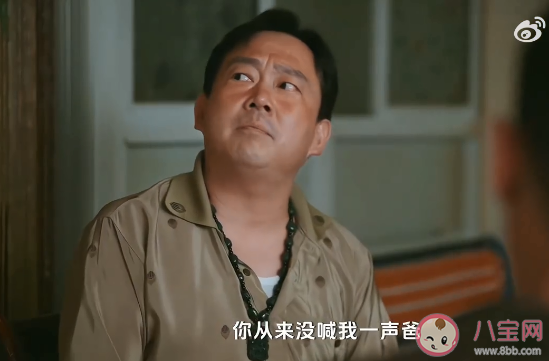 《鸣龙少年》程雨杉和谁在一起了 程雨杉继父是谁演的