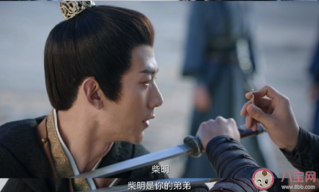 《一念关山》梧帝被救了吗 李同光任如意大婚是怎么回事