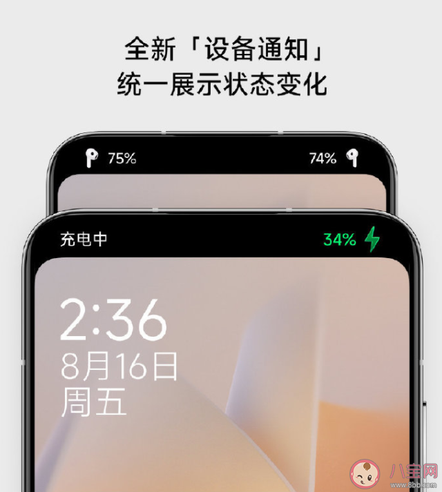 老手机该不该升级新系统 苹果手机系统应该一直升级吗 老手机该不该升级新系统 苹果手机系统应该一直升级吗