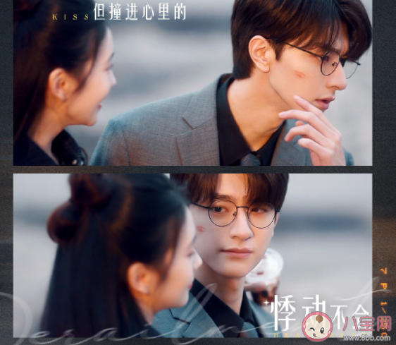 《脱轨》祁连家境怎么样 祁连的工作是做什么的