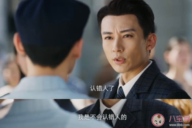 《画眉》电子仪器厂爆炸是怎么回事 剧中的炸药在哪里