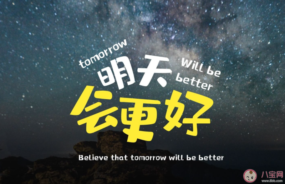 为什么年轻人不喜欢励志鸡汤了 如何看待励志鸡汤的存在 为什么年轻人不喜欢励志鸡汤了 如何看待励志鸡汤的存在