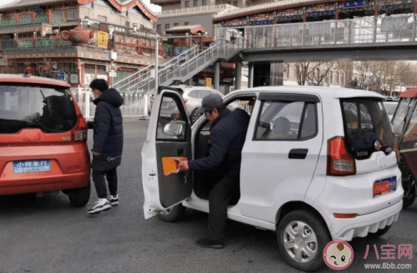 老头乐该不该禁 老头乐是如何流行起来的 老头乐该不该禁 老头乐是如何流行起来的